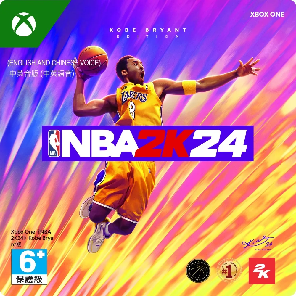 《NBA 2K24》Xbox Series X｜S 版 歷史價格詳細信息