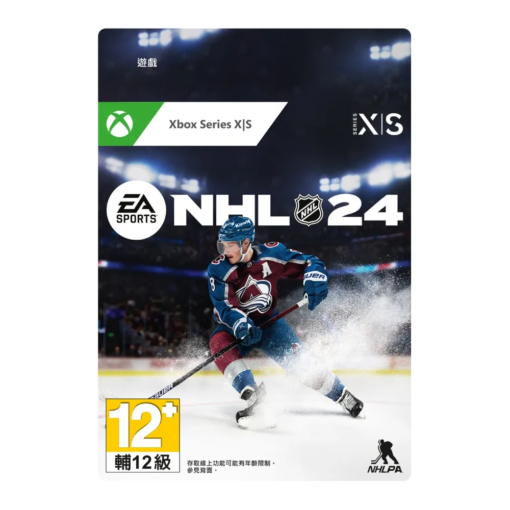 《EA SPORTS™ NHL 24 》標準版 Xbox Series X|S -數位下載版 價格比較,價格查詢,歷史價格詳細信息