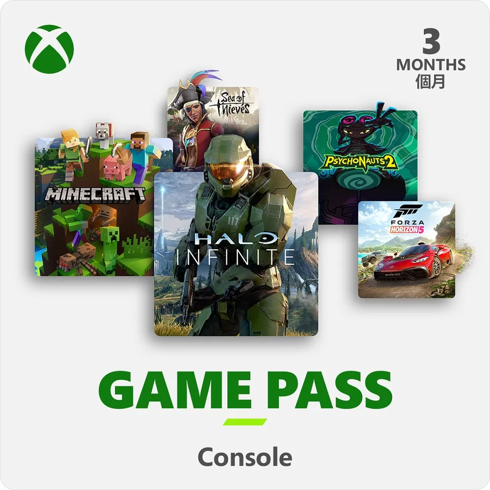 Xbox Game Pass 3個月電腦版 數位下載版 歷史價格詳細信息