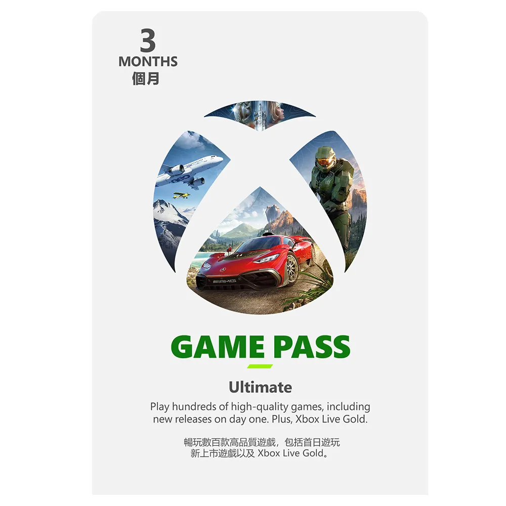 XBOX LIVE Gold GAME PASS Ultimate 3個月 訂閱卡 金會員 數位下載卡【台中大眾電玩】 歷史價格詳細信息