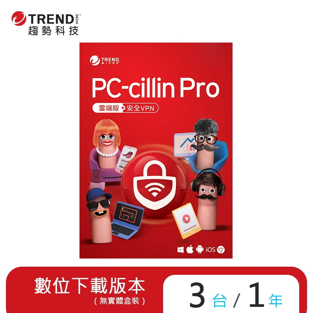 PC-cillin Pro 一年十台 防護版 [Download 下載版] 歷史價格詳細信息