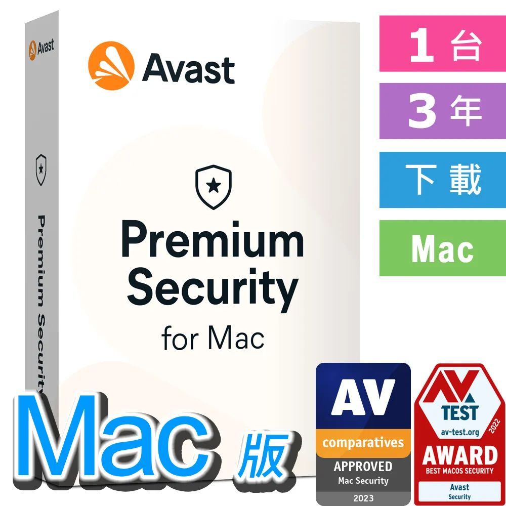 Avast Premium Business Security (特定數量及訂閱年數詢價網頁,歡迎詢價)- 企業線上進階的隱私權及資訊安全防護解決方案!!! 歷史價格詳細信息