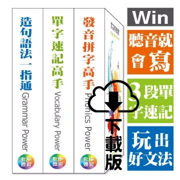 高手的養成３（上）—老手不傳之祕<啃書> 歷史價格詳細信息