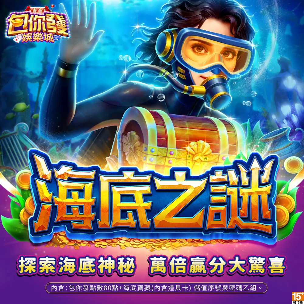 包你發娛樂城-海皇爭霸龍鳳傳說 歷史價格詳細信息