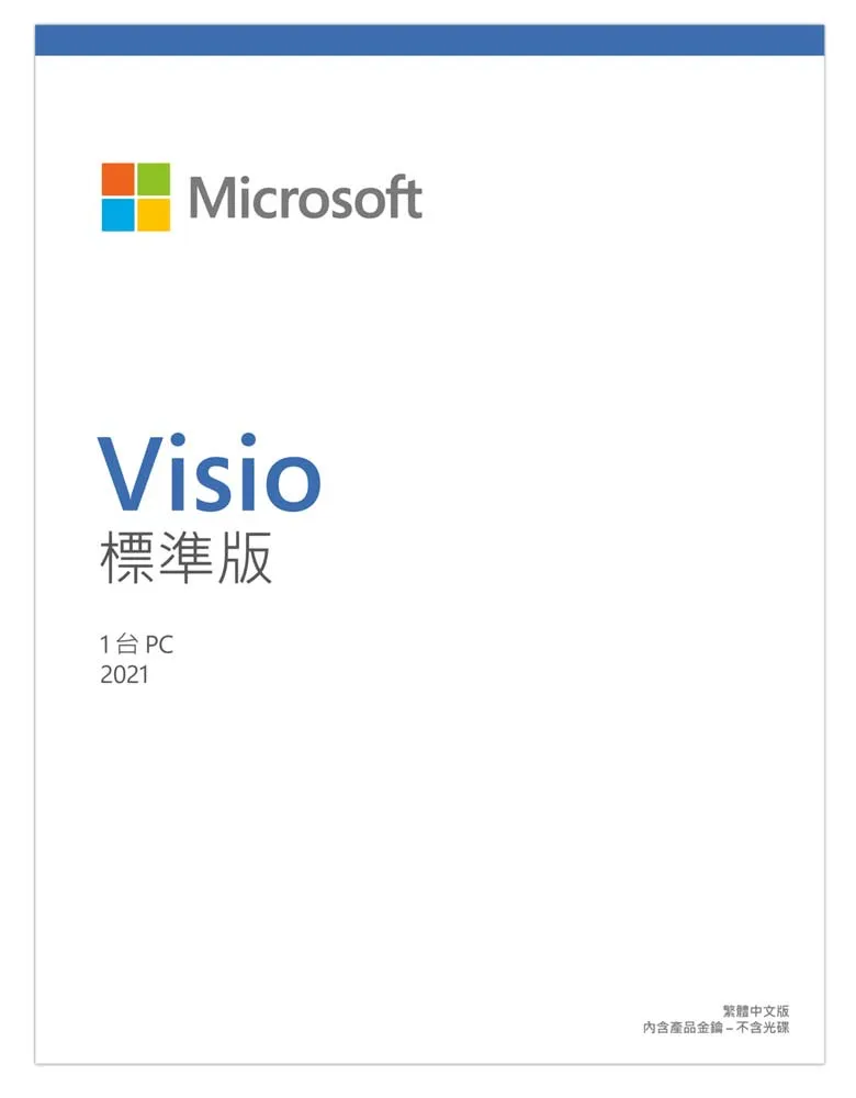[Microsoft]Visio 2021 標準版 ESD數位下載(D86-05942)【下單前,煩請電聯(留言),(現貨/預排)】 歷史價格詳細信息