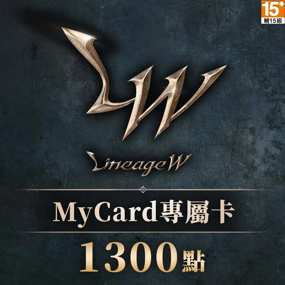 【MyCard】天堂W 500點點數卡 歷史價格詳細信息