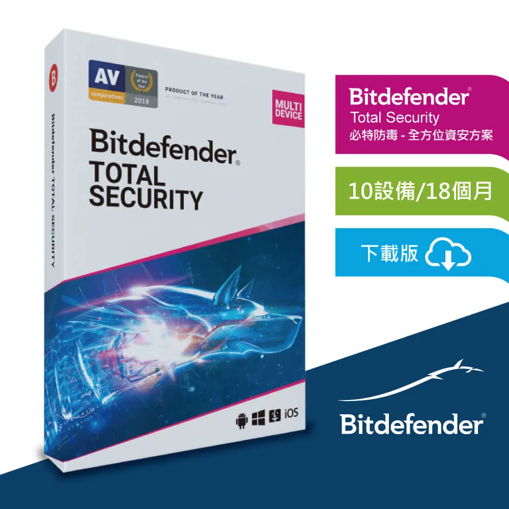Bitdefender Total Security 必特防毒全方位資安1設備兩入組三年份 歷史價格詳細信息