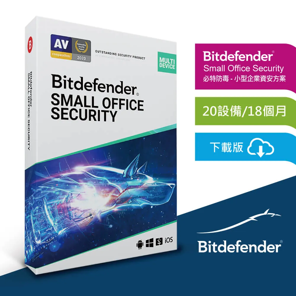 Bitdefender Small Office Security 必特防毒 多設備企業資安方案 20設備18個月 歷史價格詳細信息