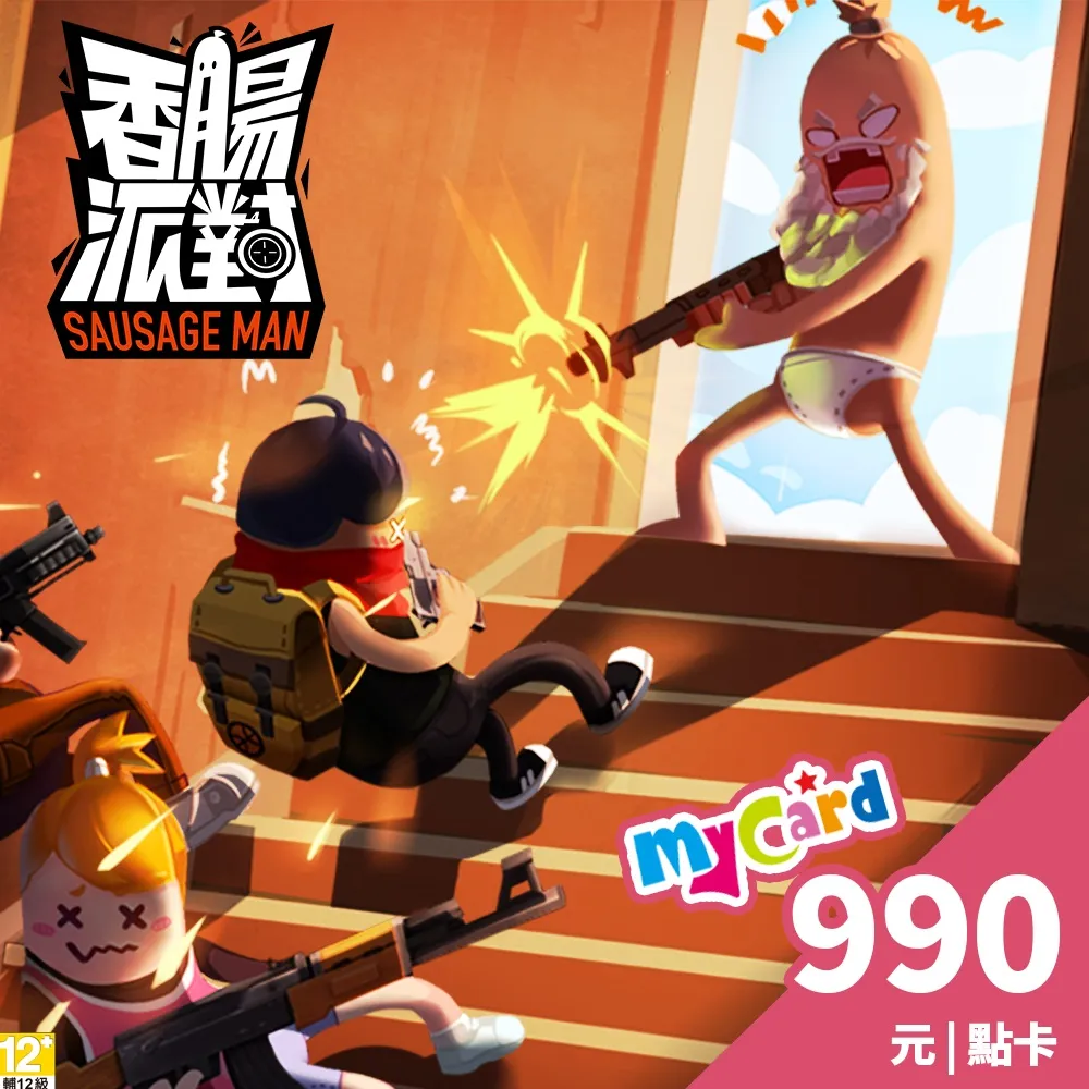 香腸派對 Sausage Man L夾 文件夾 資料夾 檔案夾 歷史價格詳細信息