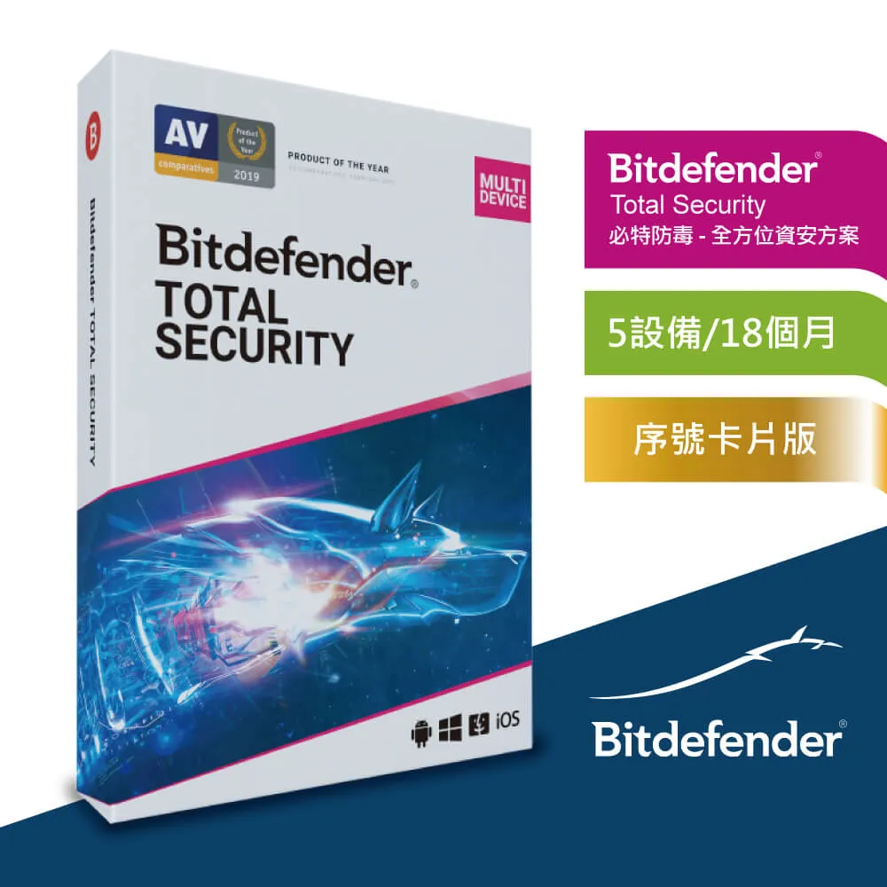 Bitdefender Total Security 必特防毒全方位資安1設備兩入組三年份 歷史價格詳細信息