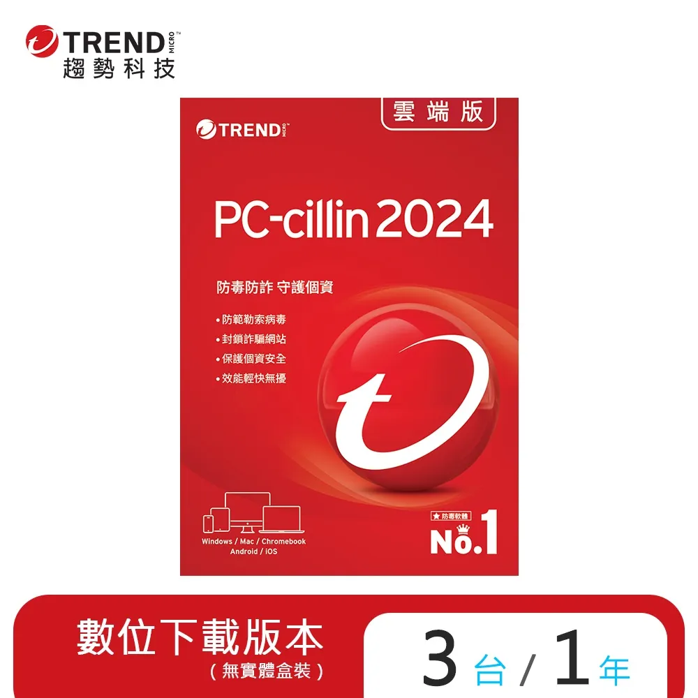 【雲端一年班】完全攻略（國營專班 )「國營（企管）＋台電（綜合行政）＋郵政（內勤）＋中華電信（業務行銷）」密集班函授課程 歷史價格詳細信息