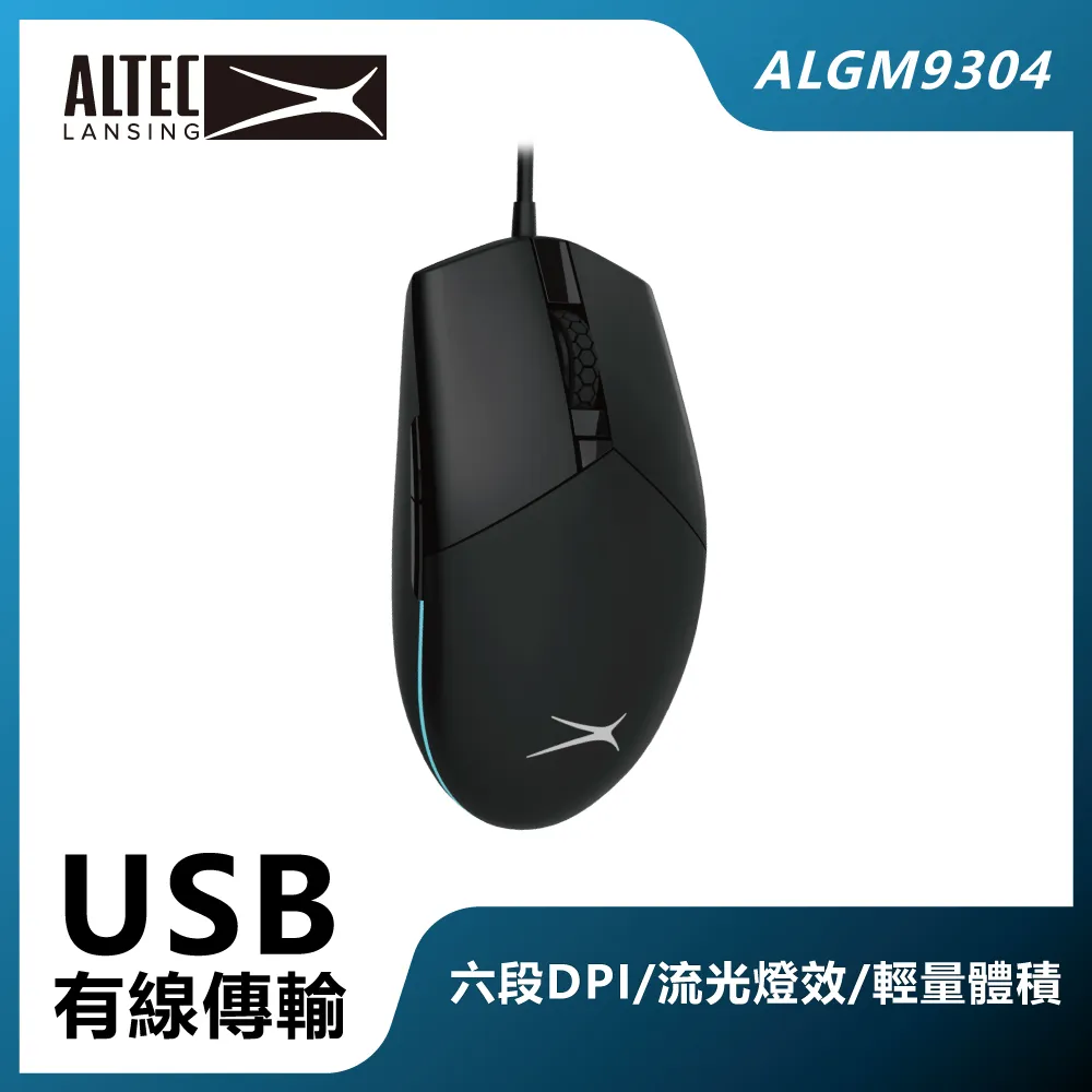 ALTEC LANSING 六鍵式有線滑鼠 ALBM7444 黑 歷史價格詳細信息