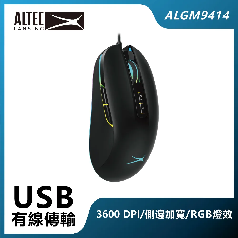 ALTEC LANSING 六鍵式有線滑鼠 ALBM7444 黑 歷史價格詳細信息
