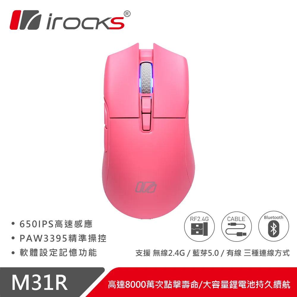 irocks M31R 無線 三模 滑鼠 白 + A36 耳機 歷史價格詳細信息