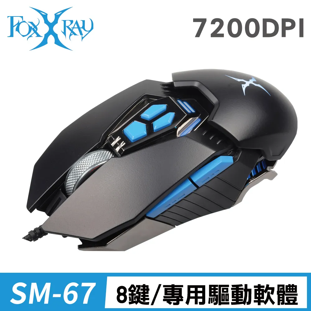 FOXXRAY FXR-SM-67 狂戰獵狐電競滑鼠 歷史價格詳細信息