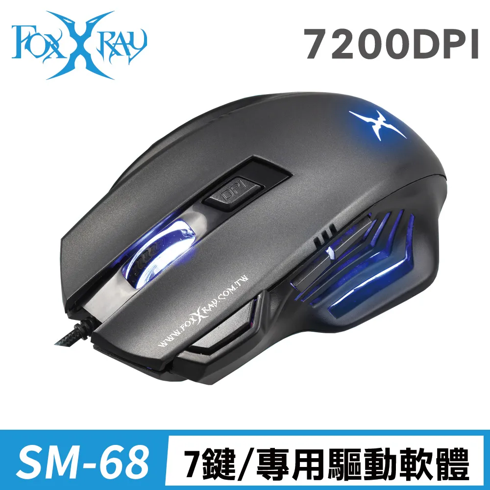 FOXXRAY FOXXRAY FXR-SM-68灰翼獵狐電競滑鼠(黑)- 歷史價格詳細信息
