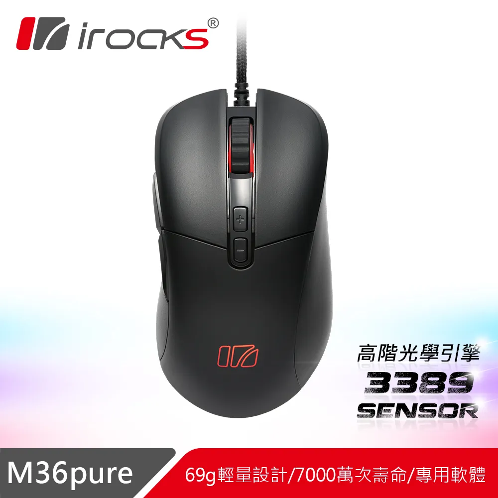 irocks M36 PRO光磁微動遊戲滑鼠 宅配免運 廠商直送 歷史價格詳細信息