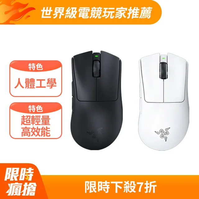 deathadder v3pro蝰蛇v3pro無線8k接收器雙模滑鼠適用 歷史價格詳細信息