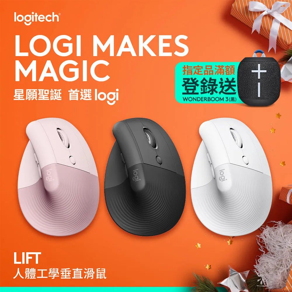 【羅技】LIFT人體工學垂直滑鼠-石墨灰 歷史價格詳細信息