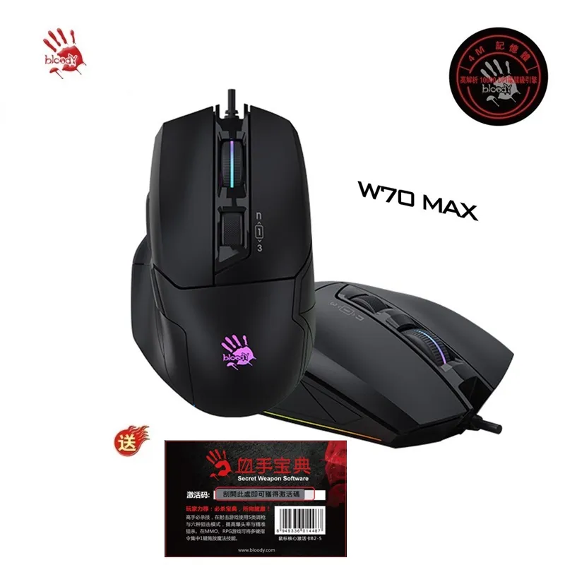 W70 迷你輕巧雙色溫LED補光燈 歷史價格詳細信息