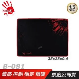 大號B-SIX NIPPIES無痕超薄矽膠文胸婚紗胸貼隱形內衣矽膠乳貼 歷史價格詳細信息