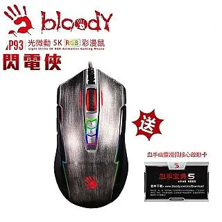 【A4 Bloody】雙飛燕 P93光微動 5K RGB閃電俠彩漫電競鼠 (贈金靴) 歷史價格詳細信息