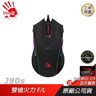 幽浮鼠AWP101特價賣 歷史價格詳細信息