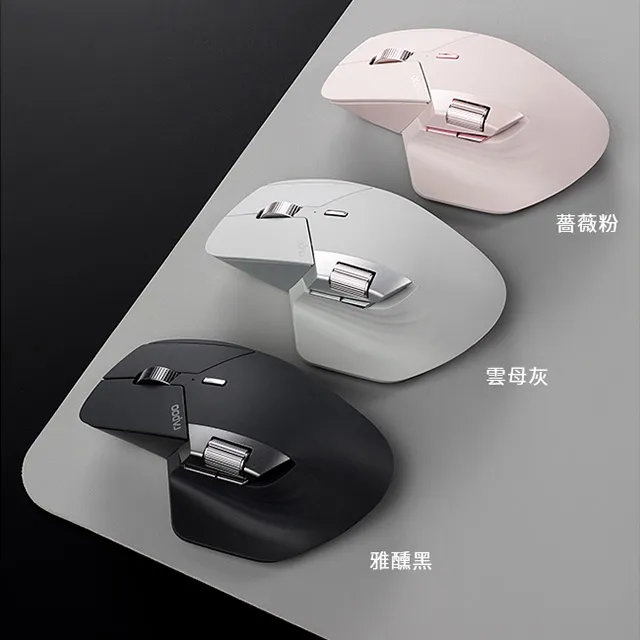 RAPOO MT760 MINI 無線滑鼠 靜音滑鼠 三模連線 人體工學設計 高續航力 歷史價格詳細信息