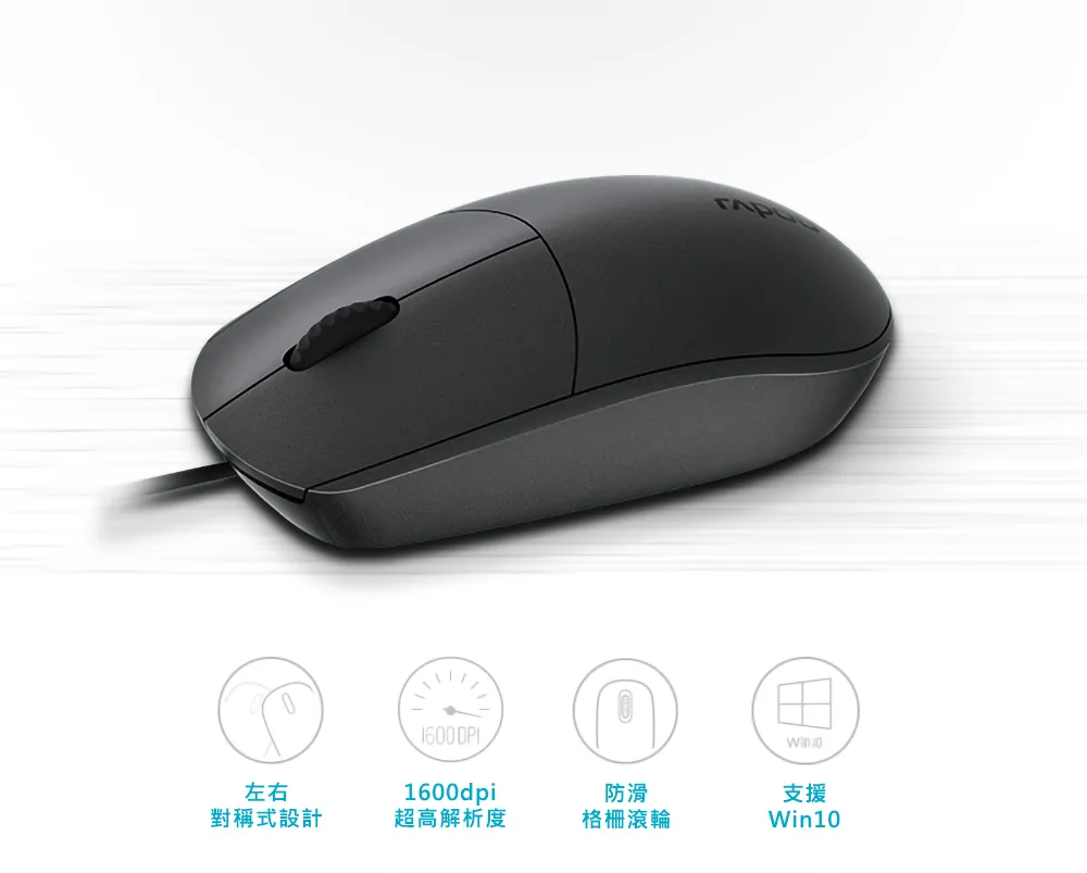 RAPOO雷柏 N100 有線滑鼠 人體工學/靈巧設計/高分辨率/1600 DPI/防滑滾輪 歷史價格詳細信息
