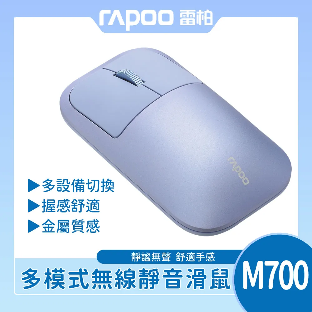 m700無線滑鼠款三模充電黑色辦公筆記本多屏可切換 歷史價格詳細信息