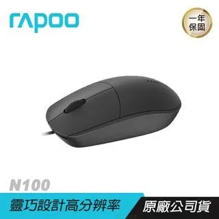 RAPOO雷柏 N100 有線滑鼠 人體工學/靈巧設計/高分辨率/1600 DPI/防滑滾輪 歷史價格詳細信息