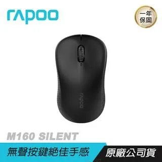 RAPOO 雷柏 M160 Silent 1300dpi 靜音 三模無線光學鼠《黑》兩入組 歷史價格詳細信息