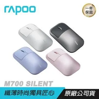 m700無線滑鼠款三模充電黑色辦公筆記本多屏可切換 歷史價格詳細信息