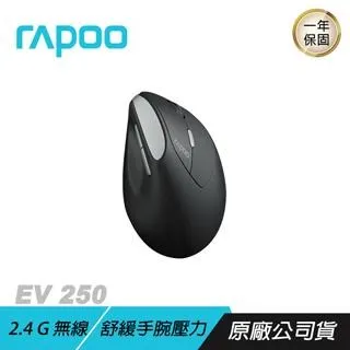 人體工學 垂直式 2.4G無線直立滑鼠 人體工學垂直滑鼠 豎握無線鼠標 辦公滑鼠  現貨 蝦皮直送 歷史價格詳細信息