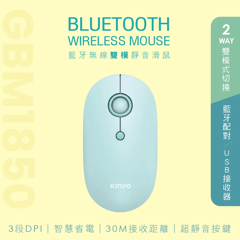 KINYO藍牙無線雙模滑鼠(綠)GBM1850G 歷史價格詳細信息