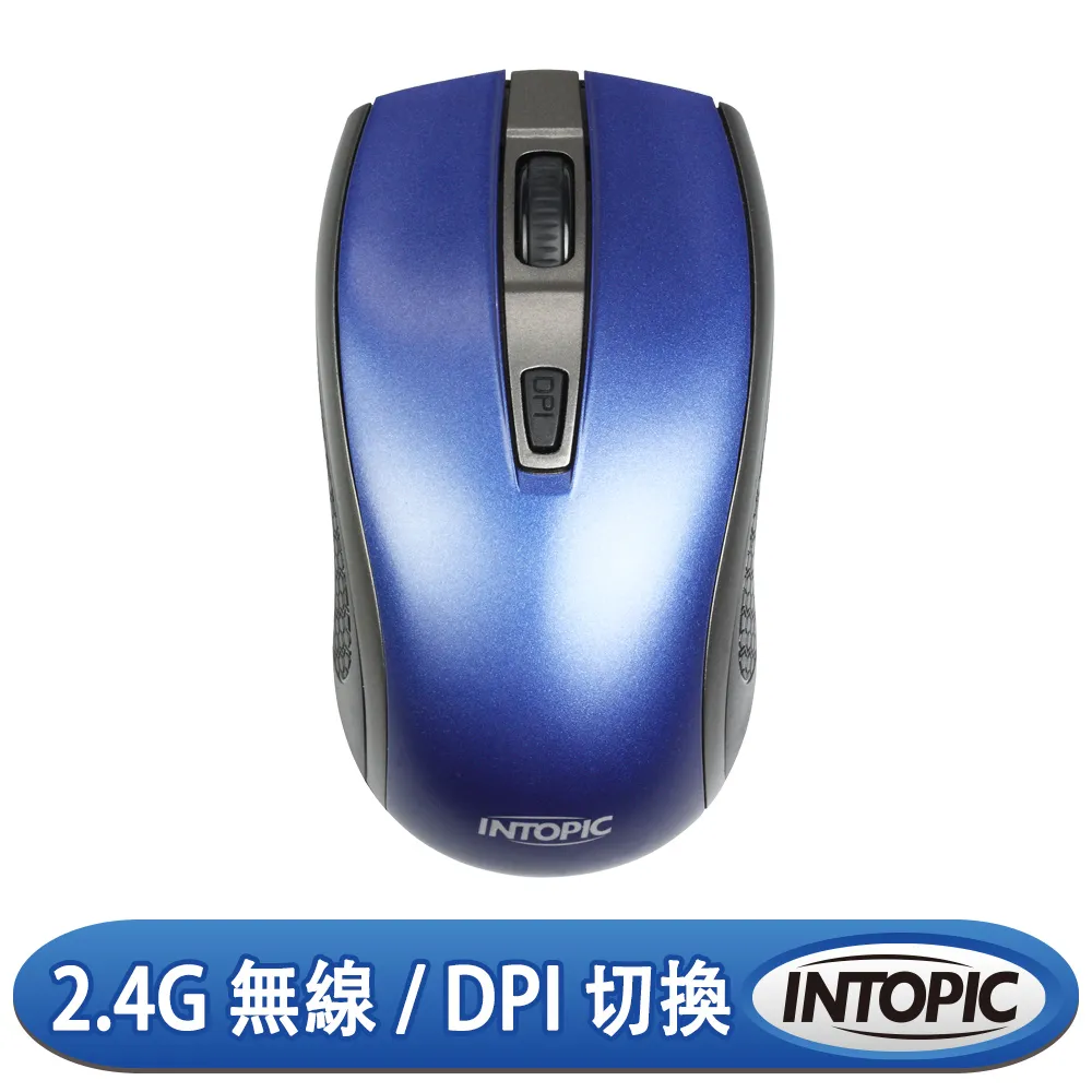 INTOPIC 廣鼎 2.4GHz飛碟無線靜音充電滑鼠(MSW-C130) 歷史價格詳細信息