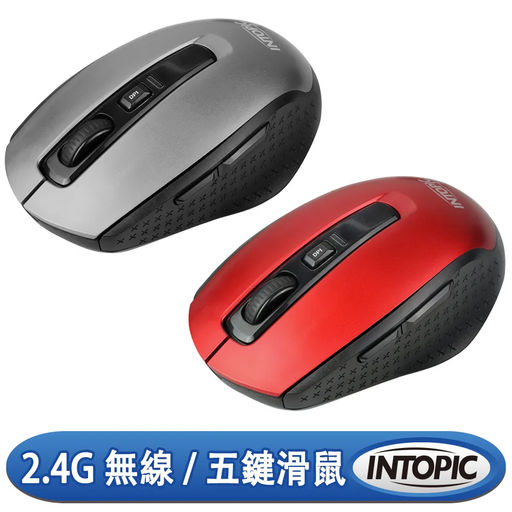 INTOPIC 廣鼎 2.4GHz飛碟無線靜音充電滑鼠(MSW-C130) 歷史價格詳細信息