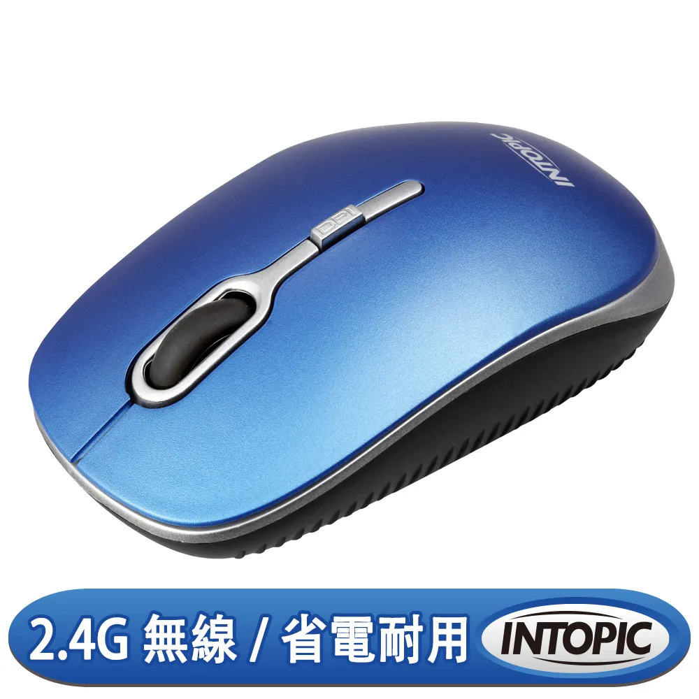INTOPIC 廣鼎 2.4GHz飛碟無線靜音充電滑鼠(MSW-C130) 歷史價格詳細信息