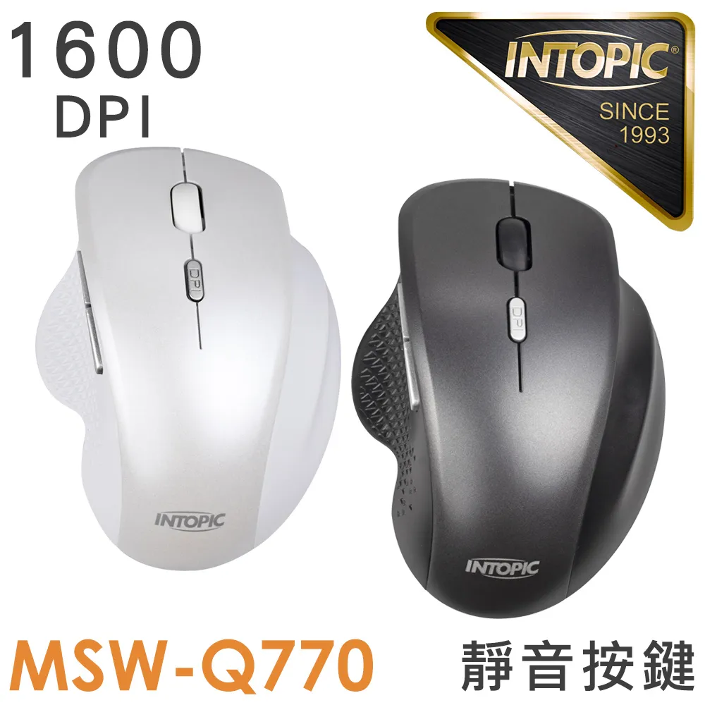 INTOPIC 廣鼎 靜音無線雙模滑鼠(MSW-D150) 歷史價格詳細信息