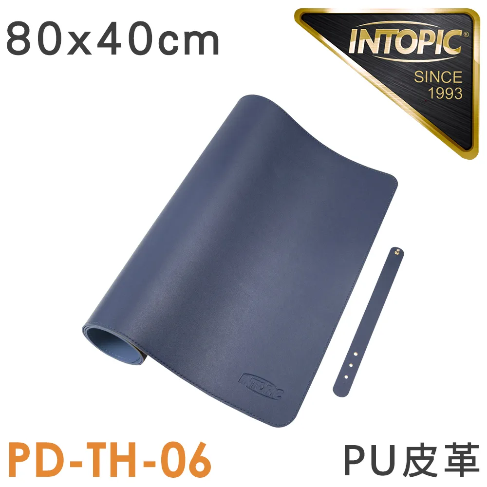INTOPIC 廣鼎 PD-TH-05-BK 皮革鼠墊 (黑) 歷史價格詳細信息