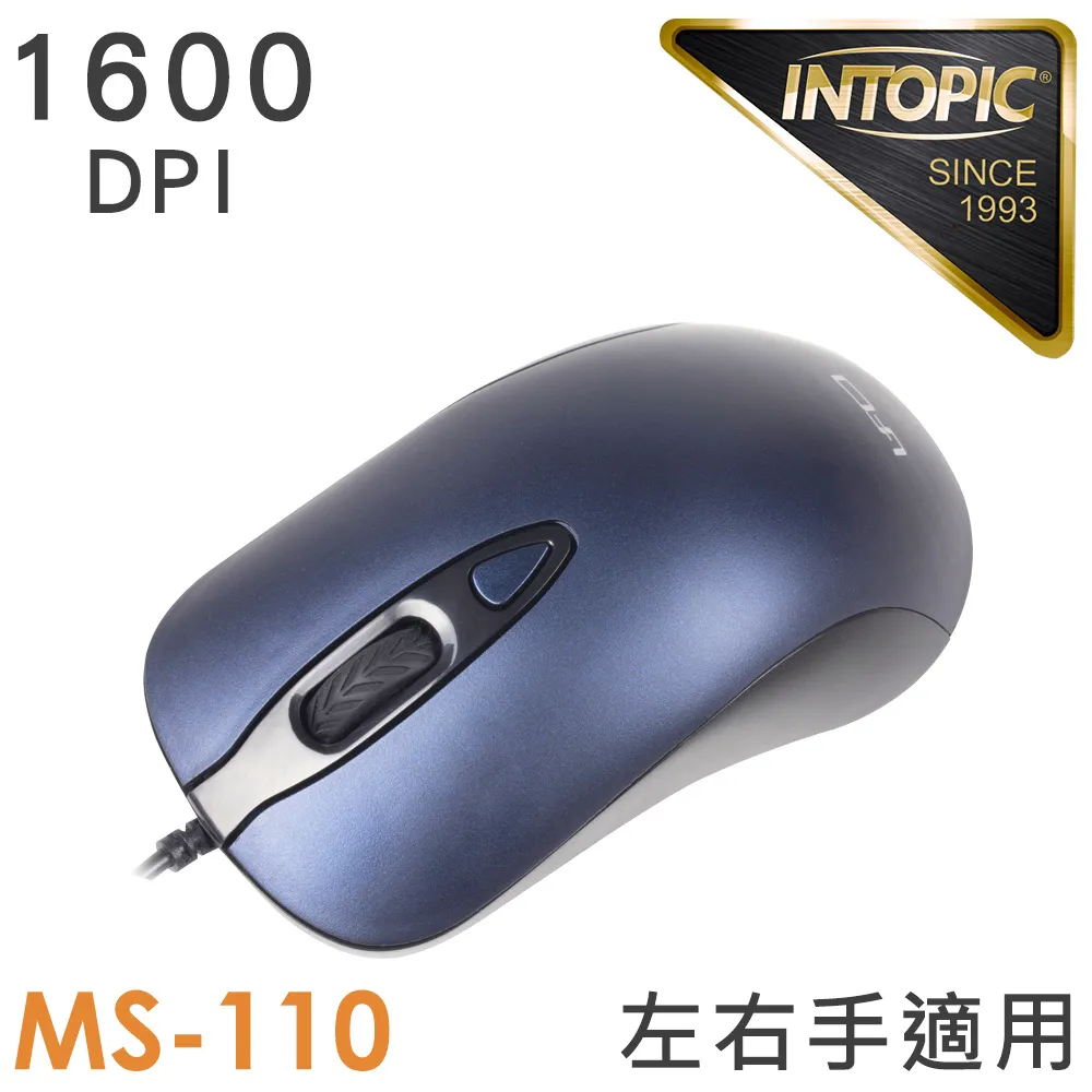 INTOPIC 廣鼎 光學極靜音有線滑鼠(MS-Q113) 歷史價格詳細信息