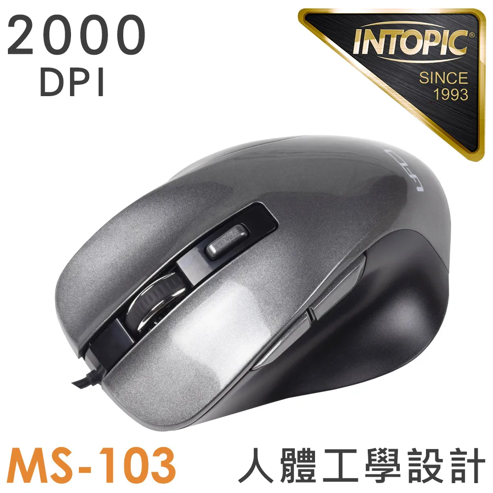 INTOPIC 廣鼎 光學極靜音有線滑鼠(MS-Q113) 歷史價格詳細信息