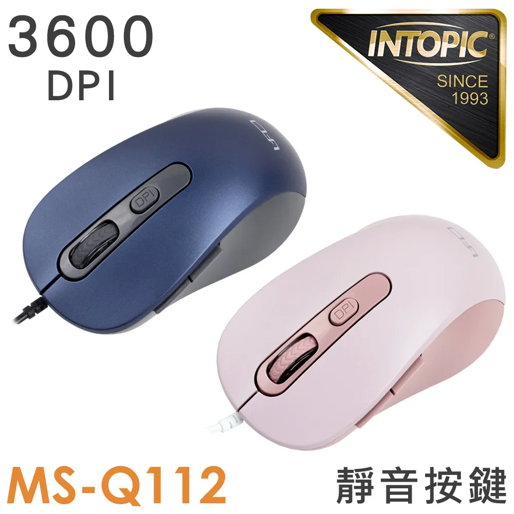 INTOPIC 廣鼎 靜音無線雙模滑鼠(MSW-D150) 歷史價格詳細信息