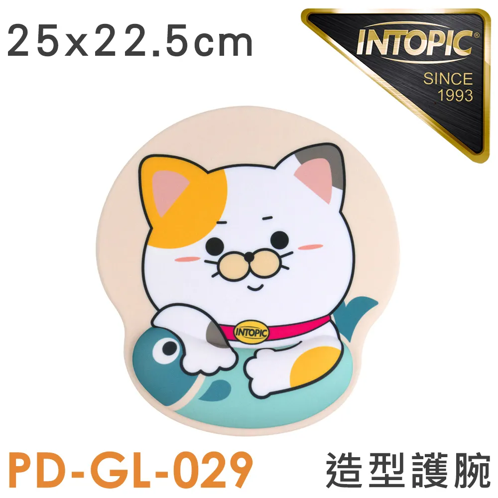 INTOPIC 廣鼎 PD-GL-029 花太郎護腕鼠墊(奶茶色) 歷史價格詳細信息