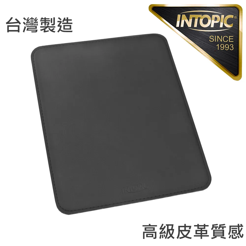 INTOPIC 廣鼎 PD-TH-05-BK 皮革鼠墊 (黑) 歷史價格詳細信息