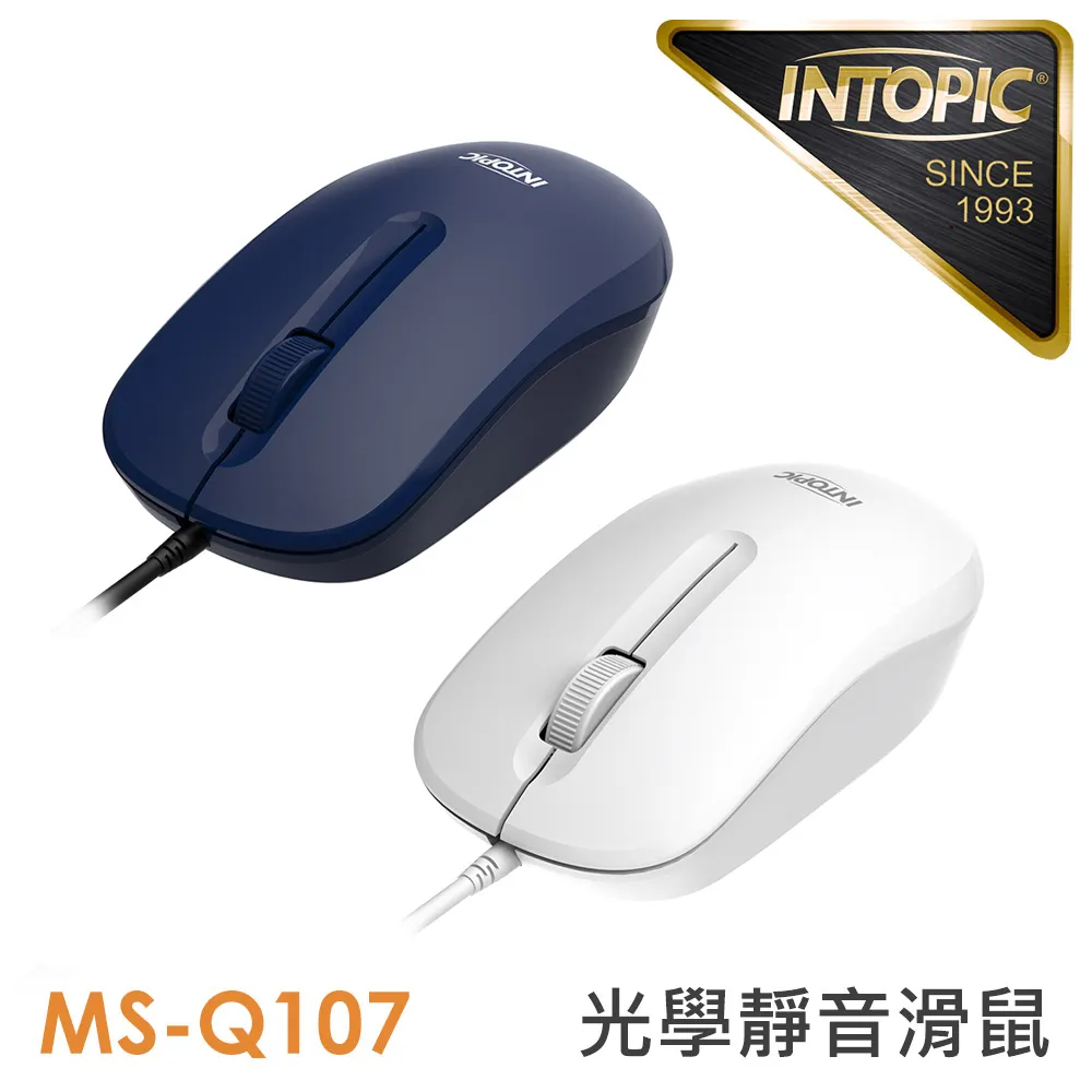 INTOPIC 廣鼎 靜音無線雙模滑鼠(MSW-D150) 歷史價格詳細信息