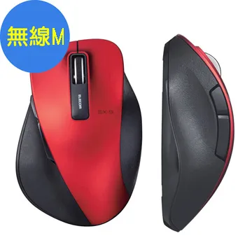 ELECOM M-XG無線中指軌跡球滑鼠 歷史價格詳細信息