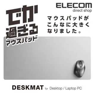 ELECOM 超廣角大型鼠墊-黑 歷史價格詳細信息