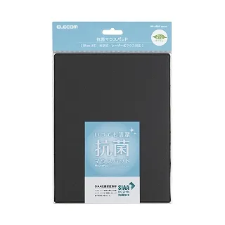 ELECOM 抗菌動物鼠墊-貓咪 輕薄、抗菌 歷史價格詳細信息