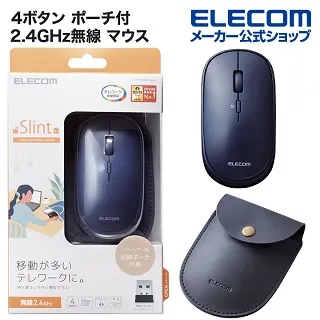 ELECOM 攜帶型靜音無線滑鼠 附皮套 黑色【Donki日本唐吉訶德】 歷史價格詳細信息